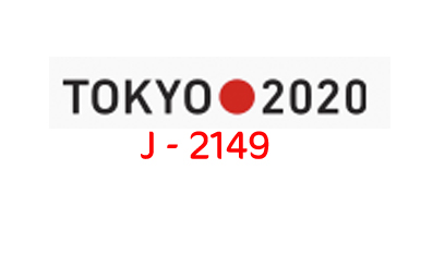 Jeux Paralympiques de Tokyo, 16 sports dévoilés…